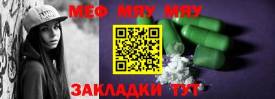 ешки Белорецк