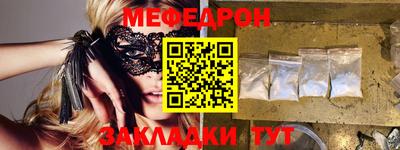 ешки Белорецк