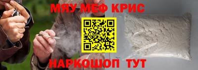 ешки Белорецк