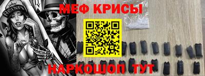 синтетический гашиш Бердск