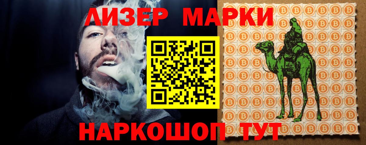 ЛСД экстази ecstasy  Вход с VPN  LSD-25 экстази ecstasy  Богородск 