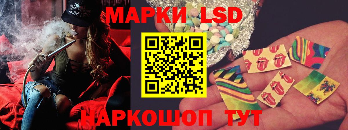 LSD-25 экстази кислота Богородск