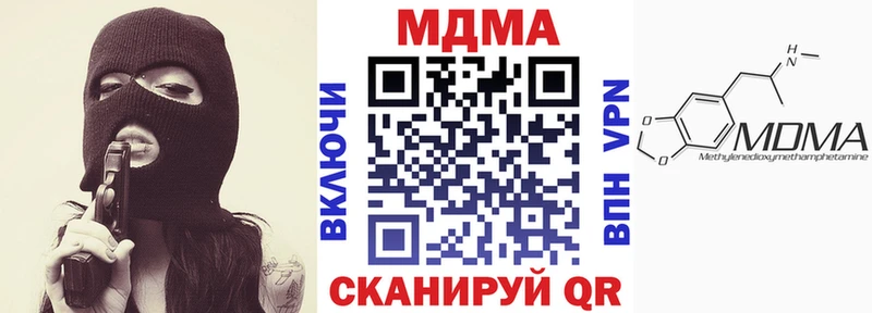 даркнет сайт  Богородск  MDMA VHQ 