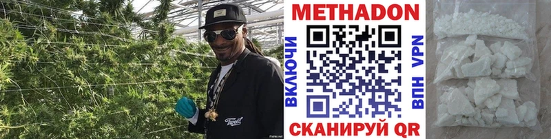 Метадон methadone Богородск