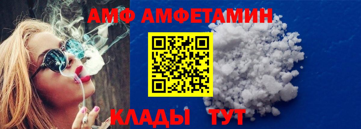 Богородск  Метамфетамин кристалл  Вход с VPN 