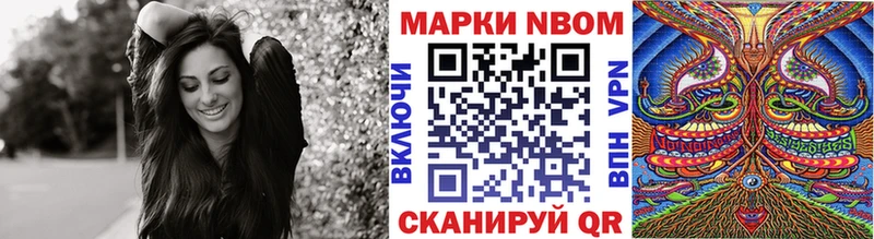 Марки NBOMe 1,5мг Богородск