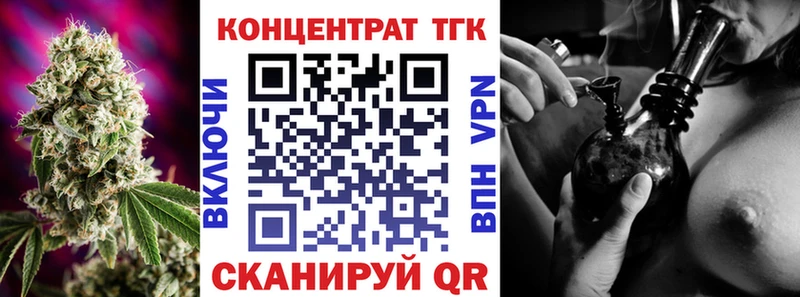 Дистиллят ТГК жижа  Богородск 