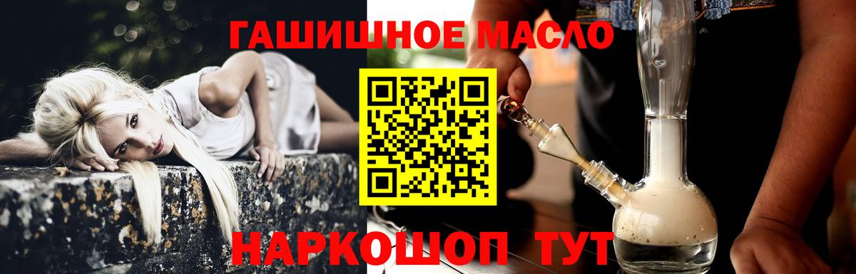 ТГК Wax  Вход с VPN  ТГК вейп  Богородск 