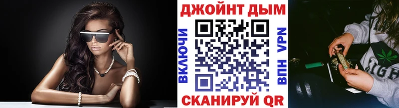 Конопля планчик  Богородск 